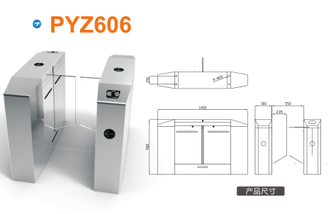 芮城县平移闸PYZ606