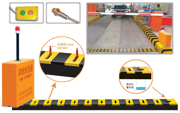 芮城县V5 嵌入式闯岗自动扎胎器（阻车器）